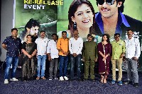 Yogi Movie Re Release Trailer Launch